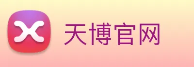天博官网 logo